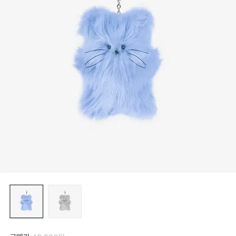 【韓国FAD エフエディ】CAT KEY RING (SKY BLUE/LIGHT GREY) 韓国FAD エフエディ】CAT KEY RING (SKY BLUE/LIGHT GREY