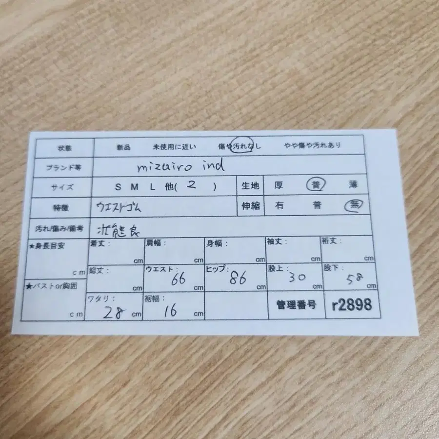 10번째 상품 이미지