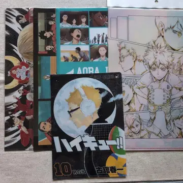 하이큐!! 클리어 파일