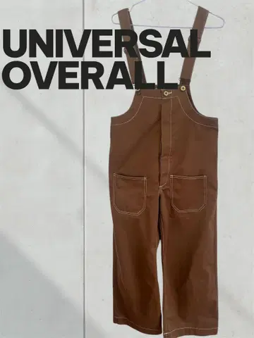 UNIVERSAL OVERALL 브라운 오버롤