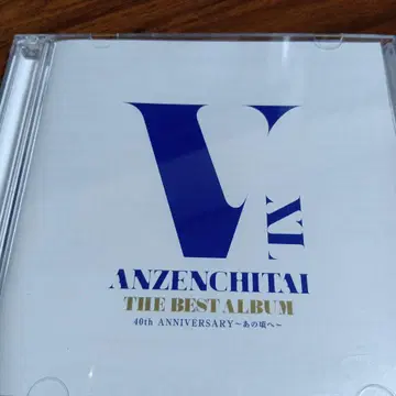 ANZENCHITAI THE BEST ALBUM 40주년 새상품급