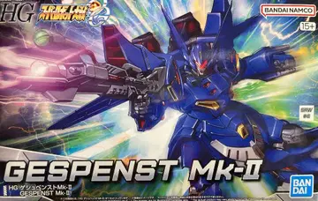 반다이 SPIRITS HG 게슈펜스트 Mk-II