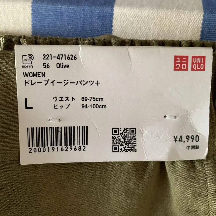 5번째 상품 이미지