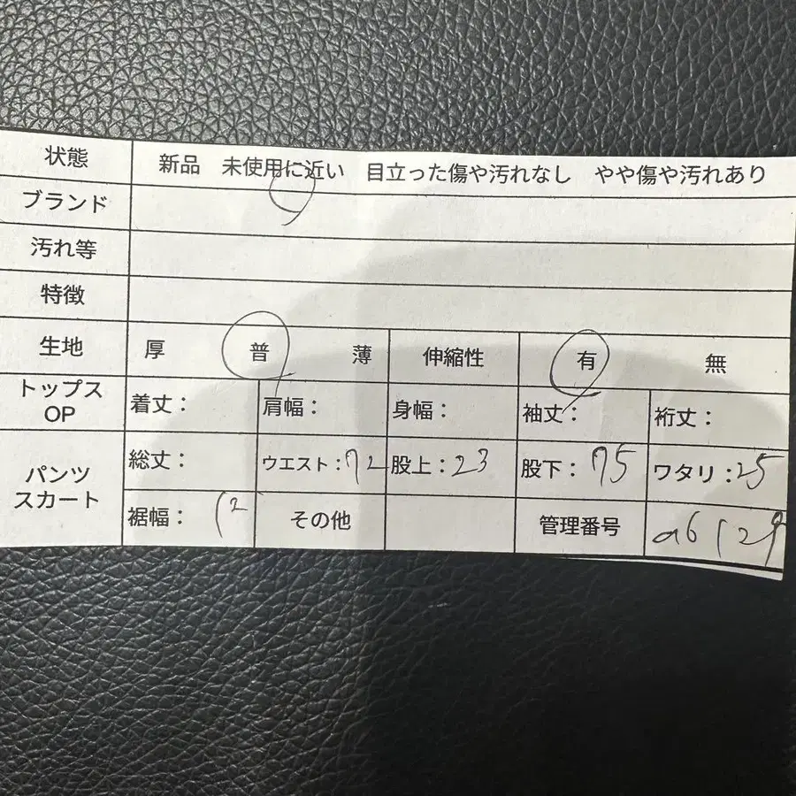 11번째 상품 이미지