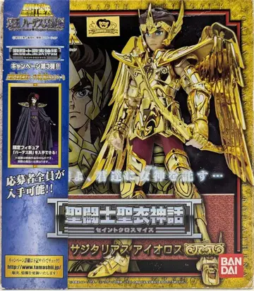 BANDAI 세인트 클로스 신화 쿠루마다 마사미 사지타리우스 아이오로스