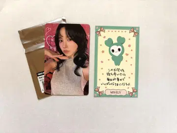 twice 미나짱 세트
