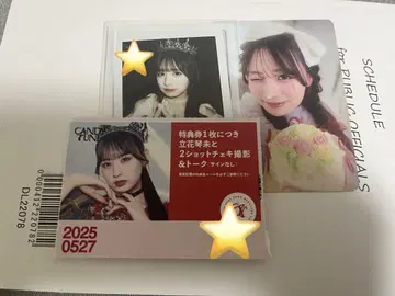 타치바나 코토미 생탄제 폴라로이드