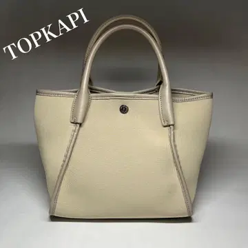 TOPKAPI 탑카피 네오프렌 파이핑 미니 토트 베이지 경량 소가죽