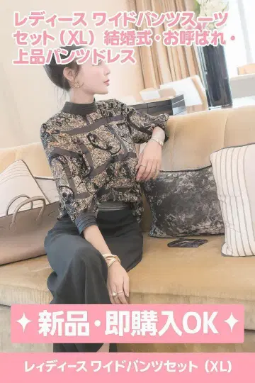 여성용 와이드 팬츠 수트 세트 (XL) 결혼식 경사 고급 팬츠 드레스