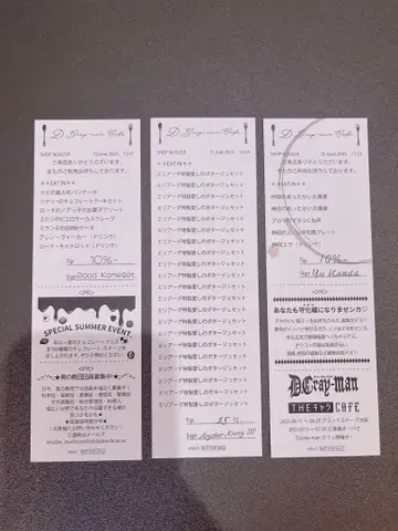 D.Gray-man 카페 특전 영수증풍 카드 칸다 크로우 리 로드