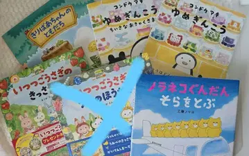 그림책 노라네코 군단 다섯 쌍둥이 토끼 꿈 은행 외