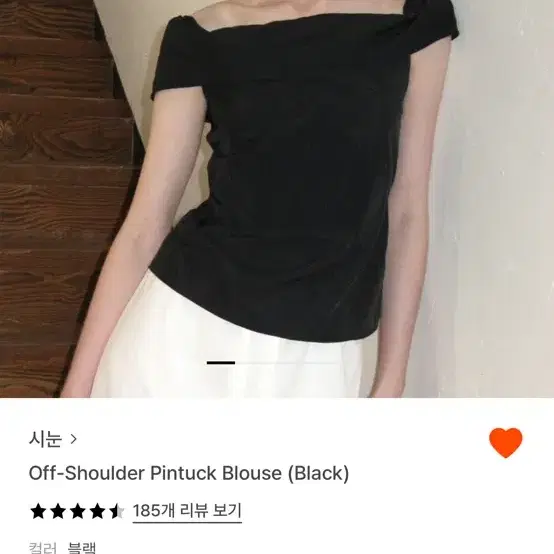 SINOON | 시눈 Sinoon Off-Shoulder Pintuck Blouse Black #시눈 SINOON | 시눈 Sinoon Off-Shoulder Pintuck Blouse Black #시눈