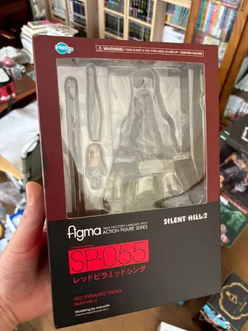 figma 사일런트 힐 2 레드 피라미드 싱