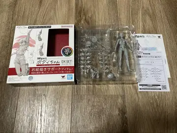 [결품] 바디 짱 스포츠 Edition DX SET