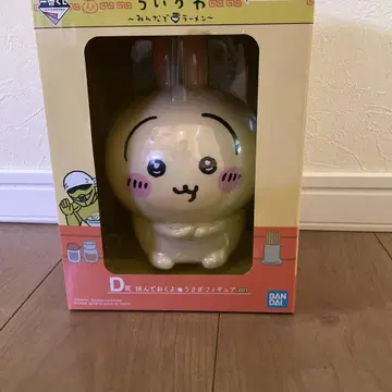 치이카와 (먼작귀) 피규어 제일복권 D상