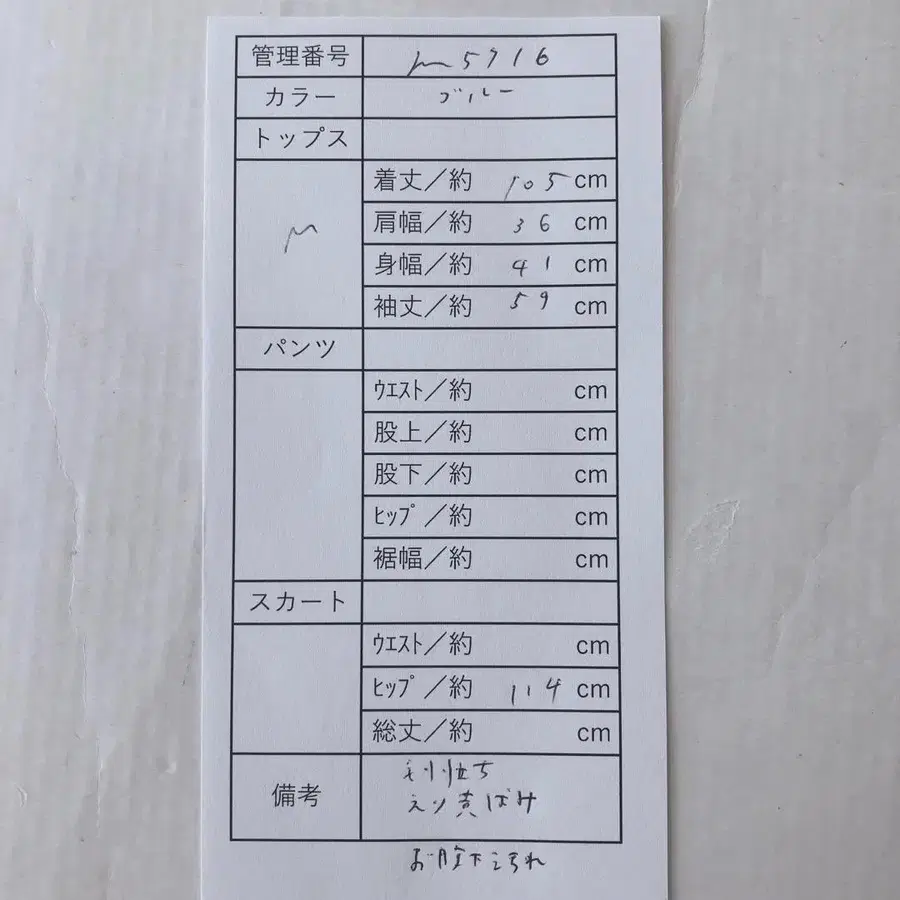 10번째 상품 이미지