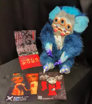 악당균 제조공장 타리호 블루