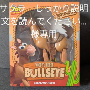 불스아이 토이스토리 피규어