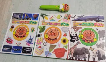 호빵맨 말하는 그림 도감 그림책 3권과 음성 펜 세트
