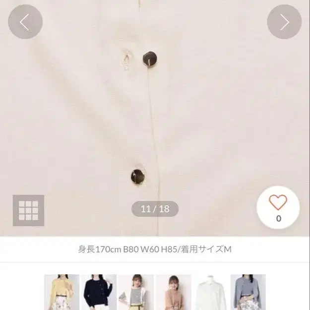 1번째 상품 이미지