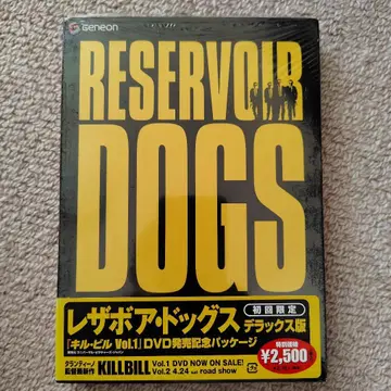 Reservoir Dogs 디럭스 에디션 DVD