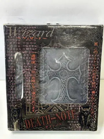 DEATH NOTE 위자드판 마도서풍 노트 & 해골 펜 세트
