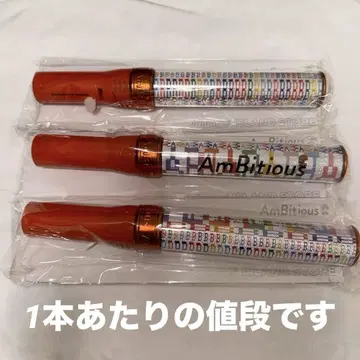 AmBitious 응원봉