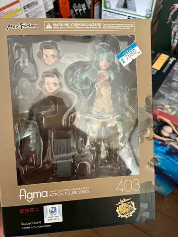 칸코레 스즈야 개2 figma