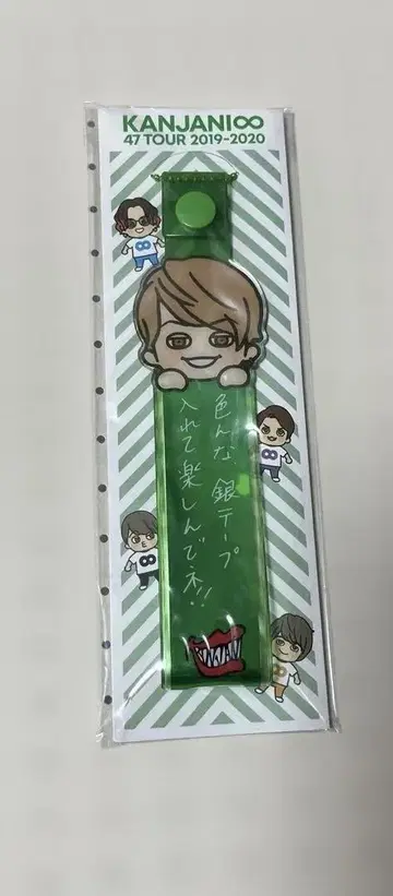 KANJANIeight 투어 굿즈