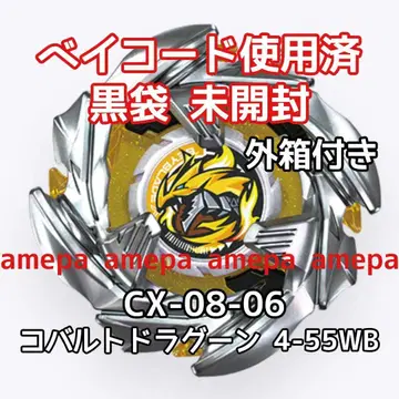 랜덤 부스터 Vol.7 06 코발트 드라군 4-55WB