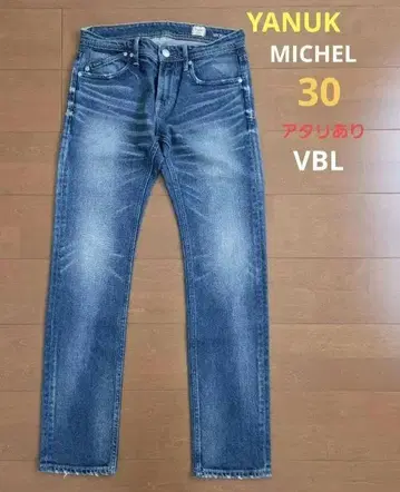 [ YANUK ] 야누크 MICHEL 30 VBL