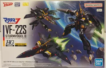 반다이 HG VF-22S 슈트룸포겔 II (감린 기자키 기체)