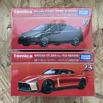 토미카 프리미엄 발매 기념 사양 시빅 TYPE R 닛산 GT-R