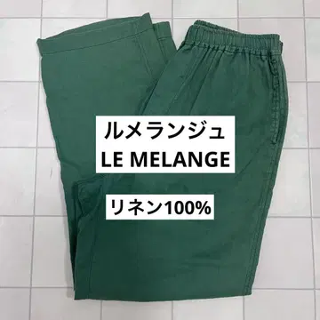르메란지 린넨 100%