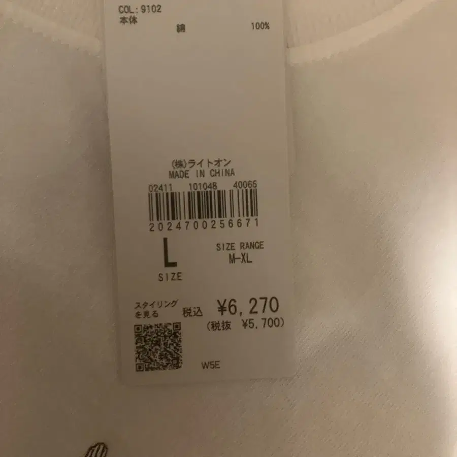 2번째 상품 이미지