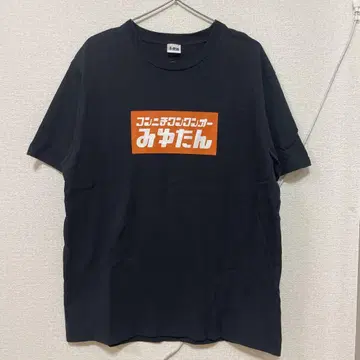 쿠보타 미유 시마무라 콜라보 T셔츠 LL