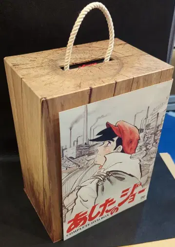 애니메이션 DVD 내일의 죠 COMPLETE BOX