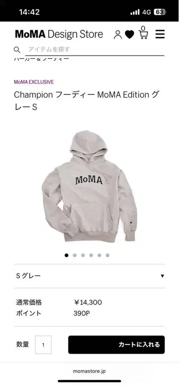 [새상품급] MOMA 후디