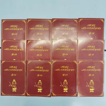 헤글 먼슬리 CD
