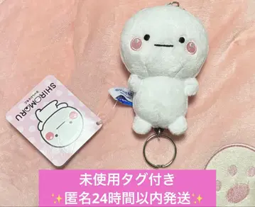 시로마루 봉제 인형 키링 시로마루 마스코트