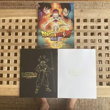 드래곤볼 영화 팜플렛 x 3
