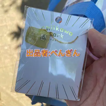 치이카와 파크 목걸이 (풀 뽑기 검정 3급 토끼)