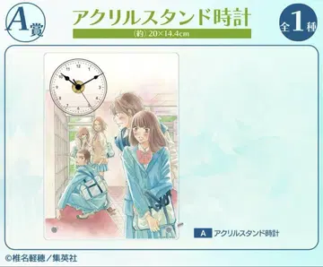 DRAW! DRAW! 너에게 닿기를 온라인 복권 A상 아크릴 스탠드 시계