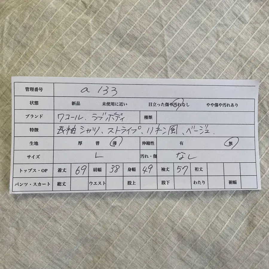 11번째 상품 이미지
