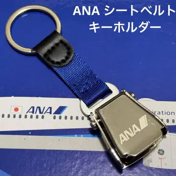 ANA 전일본공수 안전벨트 버클 키링 새상품