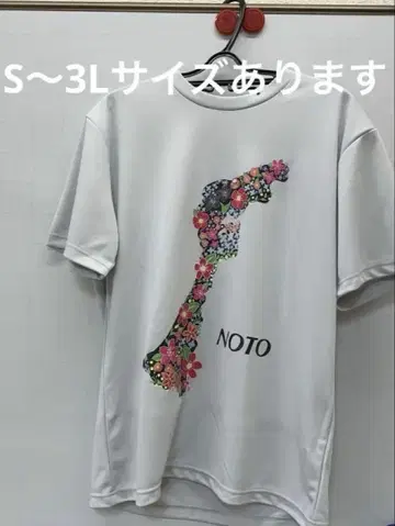 노토 부흥 자선 티셔츠 S~3L
