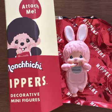 히퍼스 몬치치 치무탄