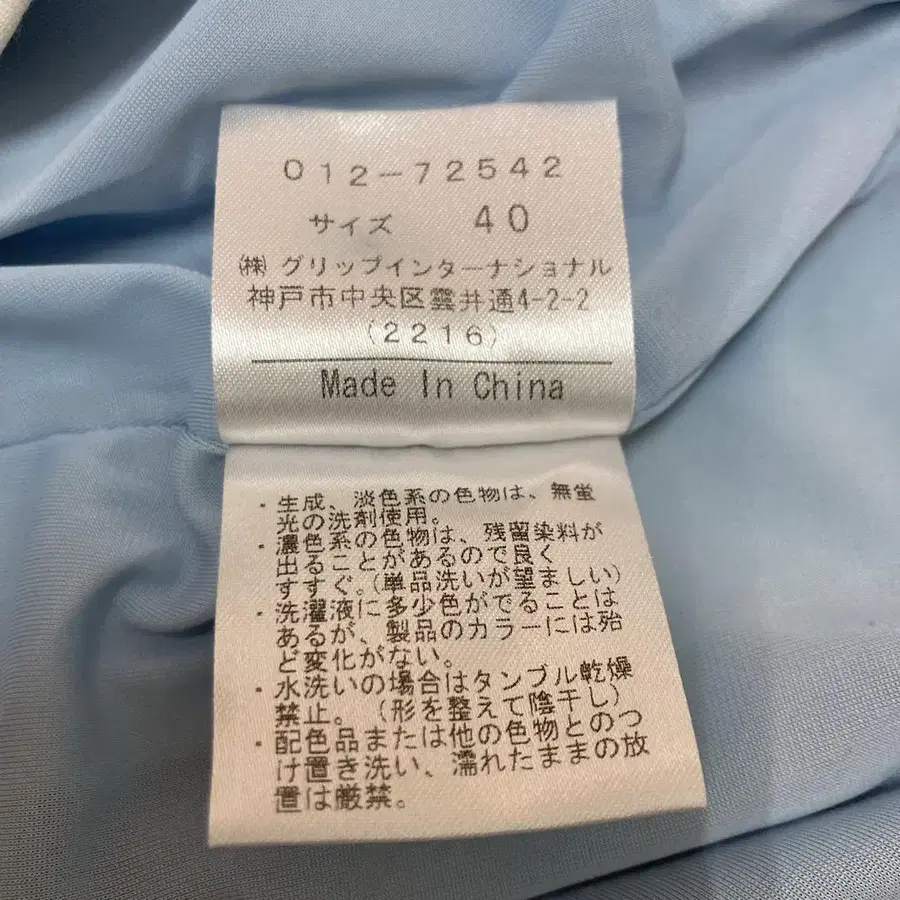 9번째 상품 이미지