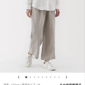 무인양품 린넨 워싱 이지 와이드 팬츠 아이보리