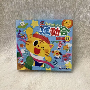 운동회 29 CD